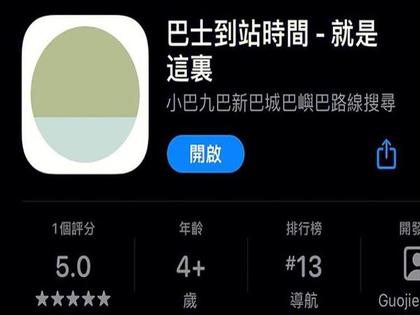 历史知识的app(历史知识的APP)