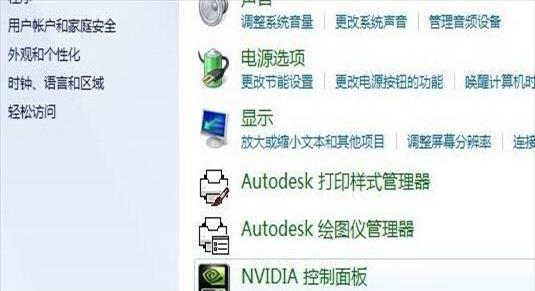 台式windows7屏幕亮度在哪调(win7怎么调整亮度的功能没有了)