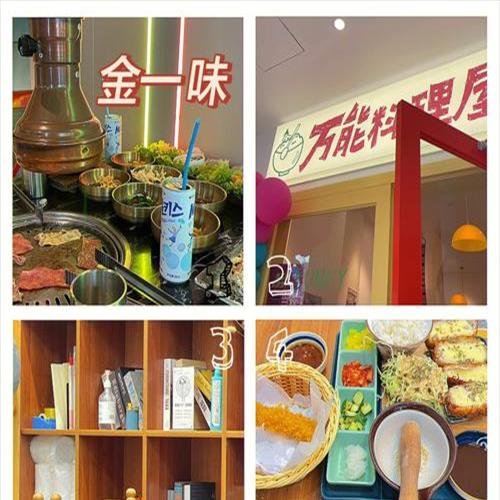 味可酒店怎么样(味可庄园是哪里的厂家)