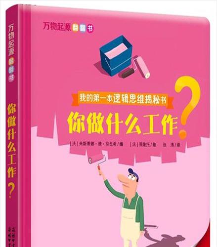 土木转行做什么工作比较好(失业了怎么办该做什么工作比较好)