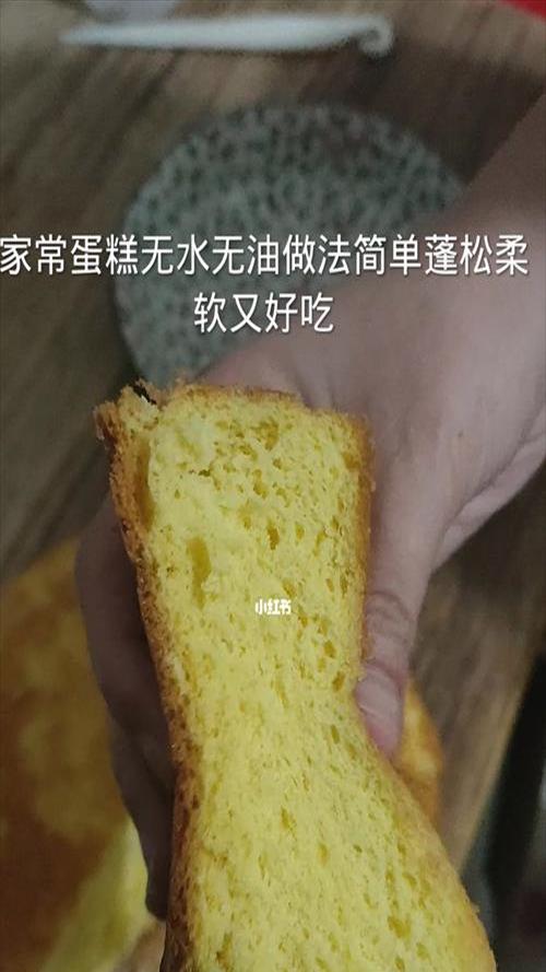 在家弄蛋糕怎么弄(蛋糕在家怎么做)