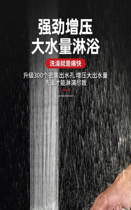 头淋雨了要洗吗(头上淋雨会怎么样)