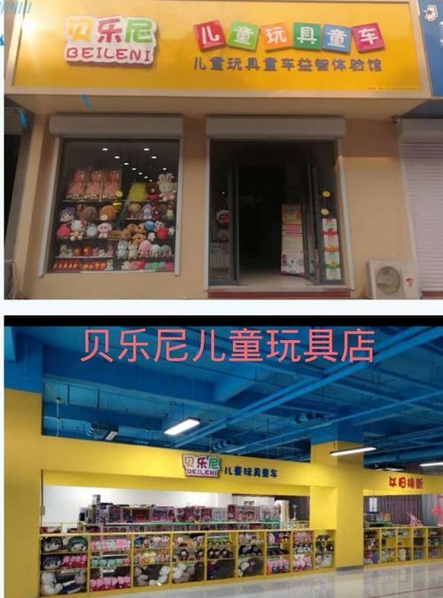 奥特曼玩具(贝乐尼国际儿童成长中心怎么样)