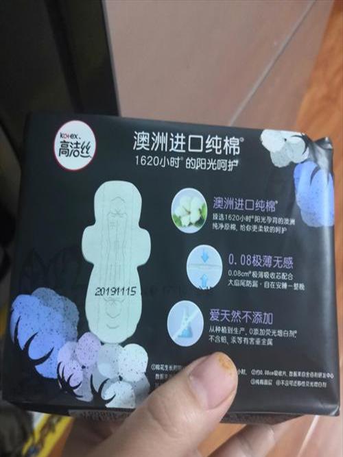 如何使用卫生巾(怎么样用卫生巾快速排便)