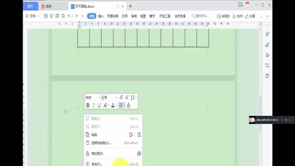 如何删掉表格空白页(延申：怎样删除表格空白页数)