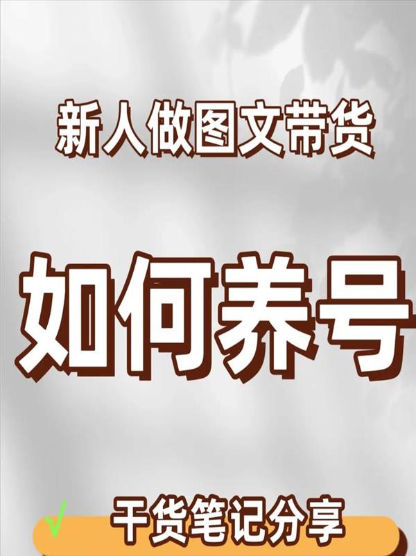 如何制作知识结构图(关联：知识结构图电子版怎么弄)