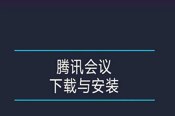 如何在电脑上安装软件的步骤(怎样在电脑里安装软件)