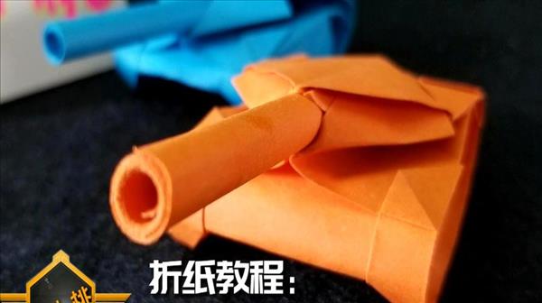 如何折一辆虎式(手工坦纸壳制作大纸箱)