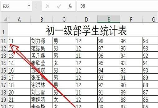 如何锁定excel表格【如何锁定excel表格数据】