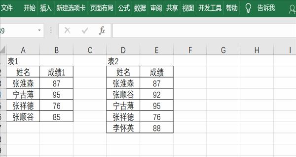 如何锁定表格不允许别人修改(怎么锁定表格公式不让别人修改)