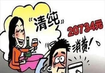 如果遇到酒托怎么处理(遇到酒托后该怎么处理好)