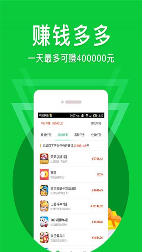 学生怎么从手机上赚1000元(如何在手机上赚钱学生)