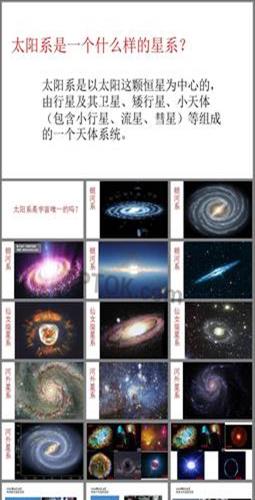 宇宙课程讲解(原力元宇宙模式讲解)