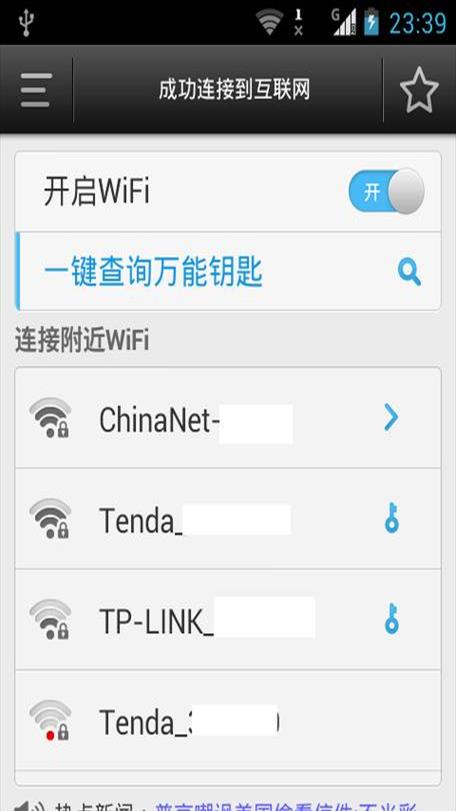 安卓手机怎么查wifi密码是多少(苹果11怎么查wifi密码是多少)