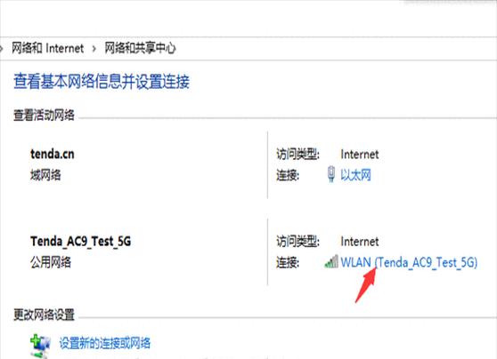 家里Wifi密码忘记了怎么办(家里wifi密码忘记了怎么办啊安卓手机)