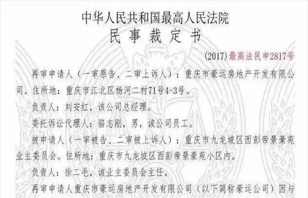 小区物业用房算公摊面积吗(车位算公摊面积吗)