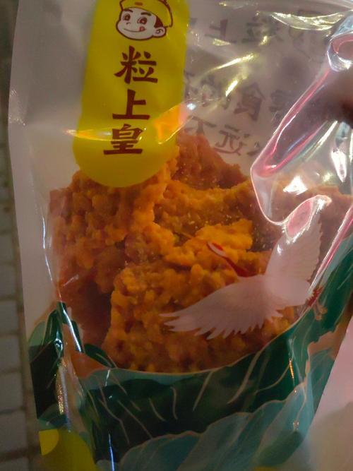 广州粒上皇食品有限公司官网(粒上皇冰魔栗)