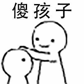 <h2>广西威壮琼斯</h2>