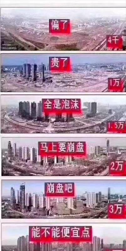 广西房地产政策有哪些(关联：广西房产政策最新消息2021)