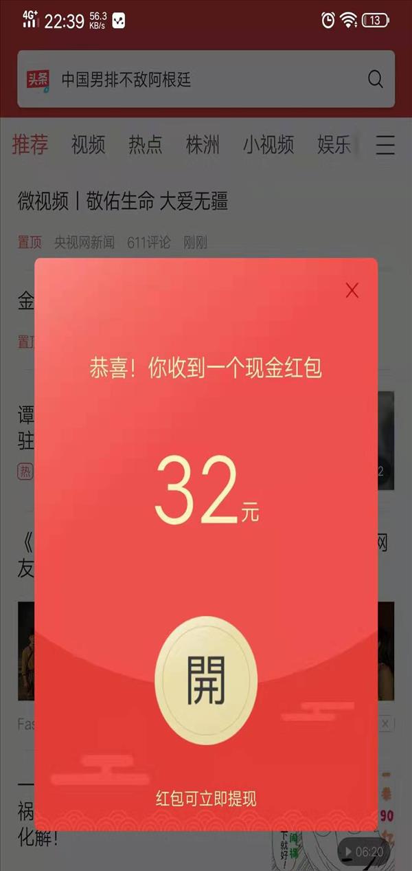 开封现在的房价多少钱一平(开封房价2022)