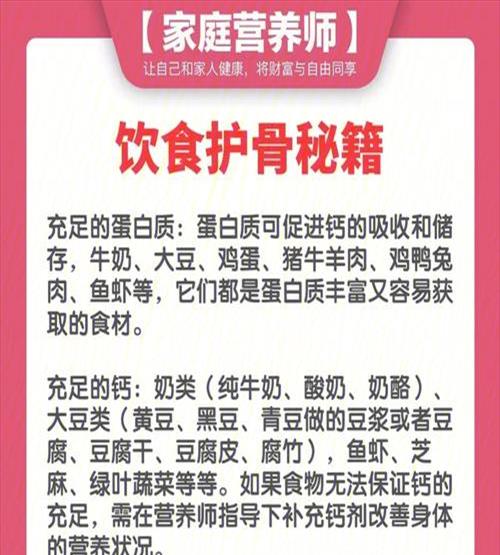 开展全民健康知识普及和全民健身行动【落实全民健身国家战略普及全民健身运动】