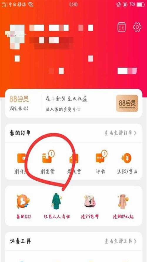 开淘宝店怎样不用自己囤货(关联：不用自己进货发货的淘宝店怎么开)