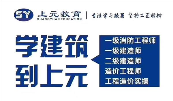 弘智教育和上元教育怎么样(宁波上元教育怎么样靠谱)