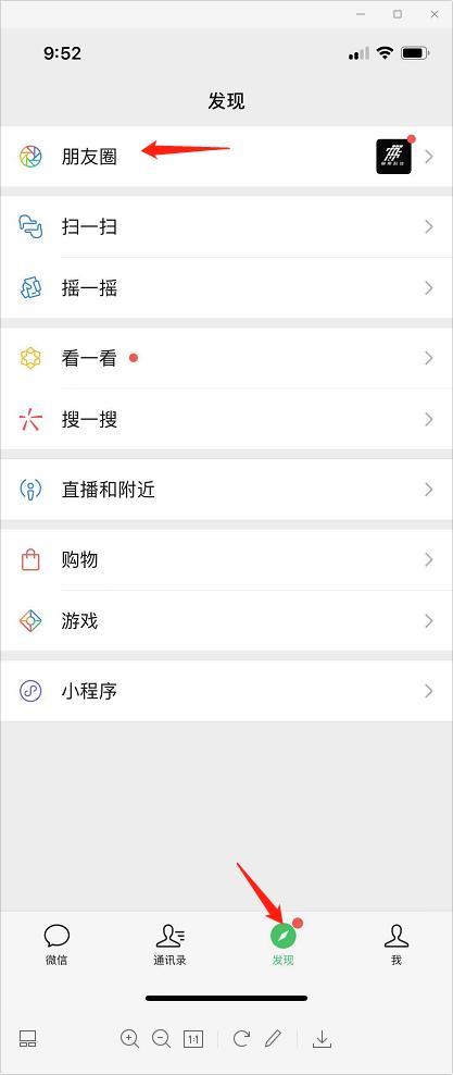 微信怎么发朋友圈文字加视频(微信表情添加文字)