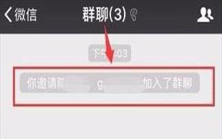 微信怎么建群拉群里的人(微信咋样建群拉人)