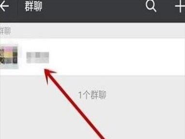 微信怎么拉人群聊视频(怎样在微信群里拉人建群)