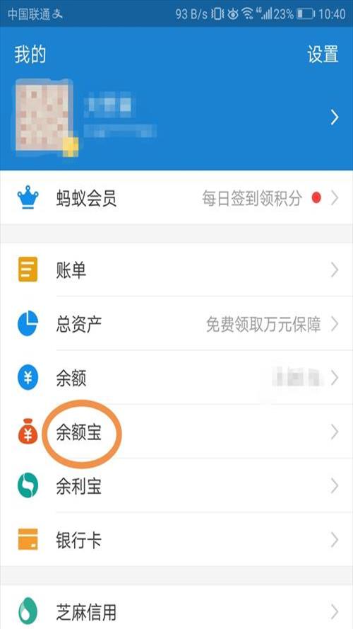 微信转账怎么把钱撤销掉(微信转账的钱怎么样才能撤回来)