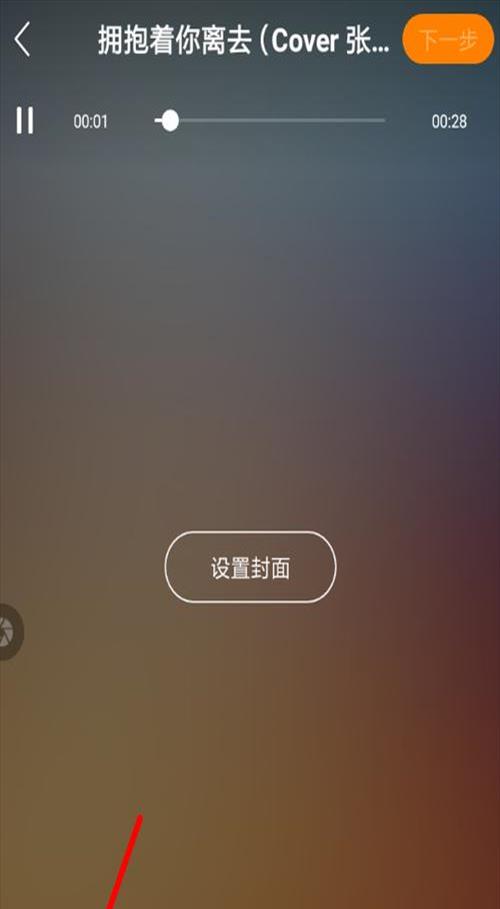 快手配音怎么变声音(快手怎么配音变声)