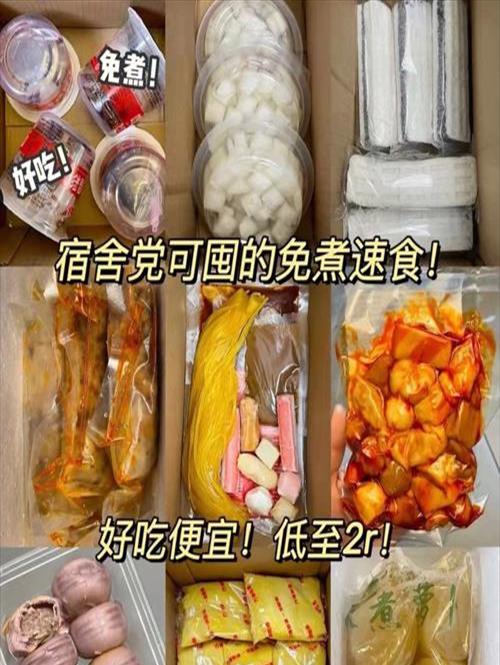 快速食品的危害(快餐食品大全)