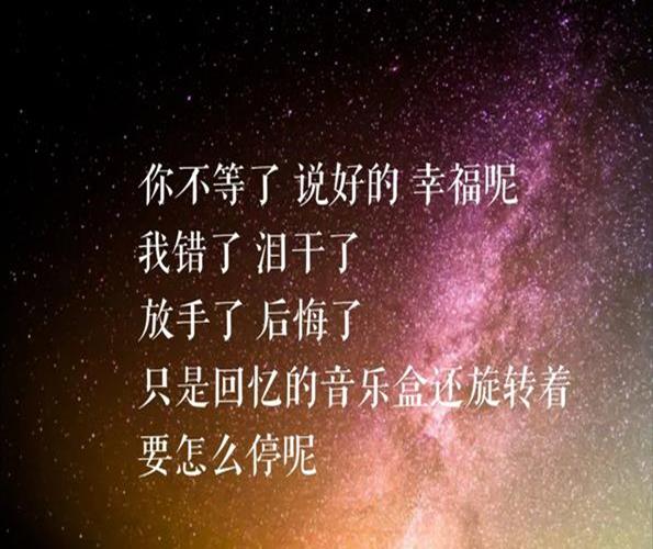 怎么了你累了是什么歌