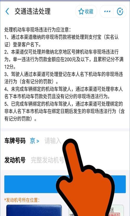 怎么可以弄到北京车牌号呢(怎么可以搞到北京车牌)