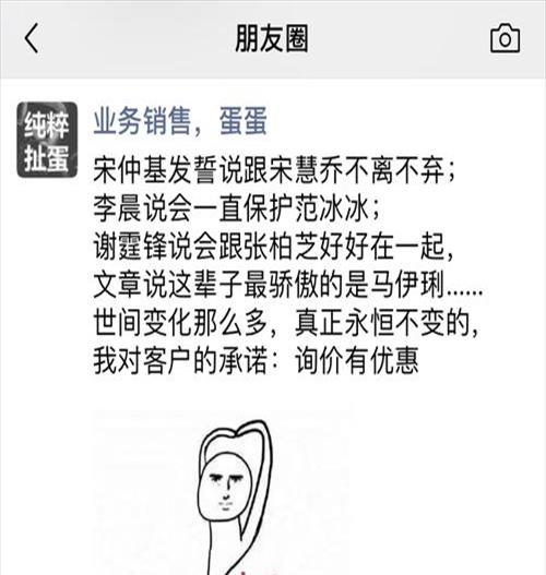 怎么委婉的让别人打款(客户付现金的说说)