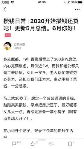 怎么攒钱好(怎么样攒钱最快呢)