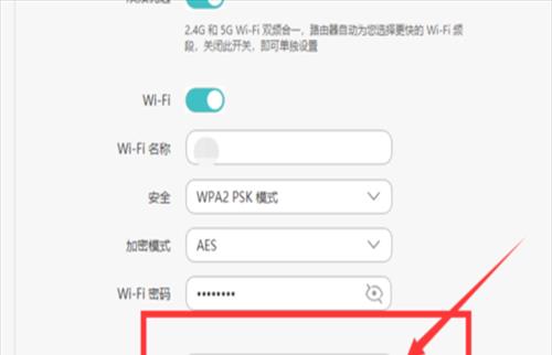 怎么改wifi密码用手机用什么软件(怎么改wifi密码用手机步骤)