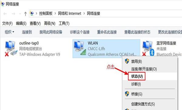 怎么查看wifi密码电脑win7(怎么查看WiFi密码电脑上)