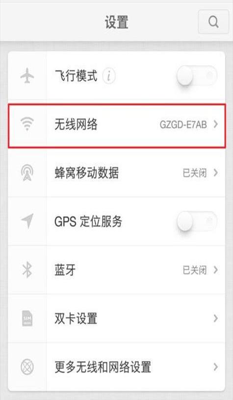 怎么查自己的wifi密码是多少位[怎么查看自己wifi密码查询]