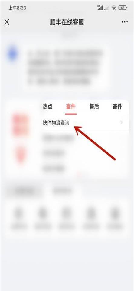 怎么查询顺丰快递重量(查顺丰快递重量怎么查)