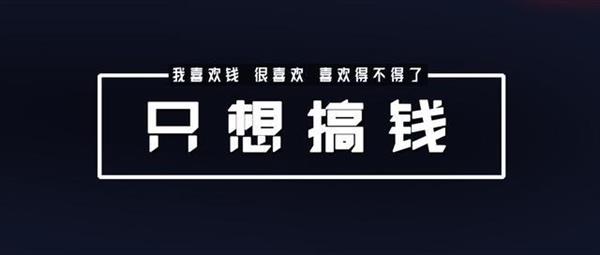 怎么样才能挣到钱【怎么样才能快速赚到钱】