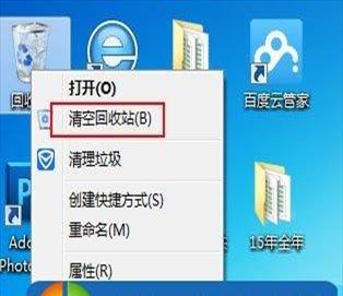 怎么清理c盘空间而不影响正常使用免费(清理c盘的操作步骤win7)