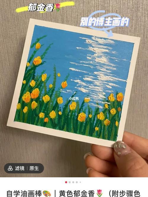 怎么用油画棒画油画不用白色油画棒呢