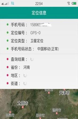 怎么能用手机定位老婆所在的位置(想定位老婆手机怎么定位)