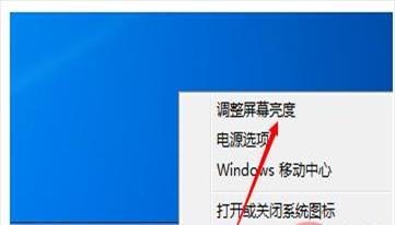 怎么设置电脑亮度win10(怎么设置电脑亮度时间)