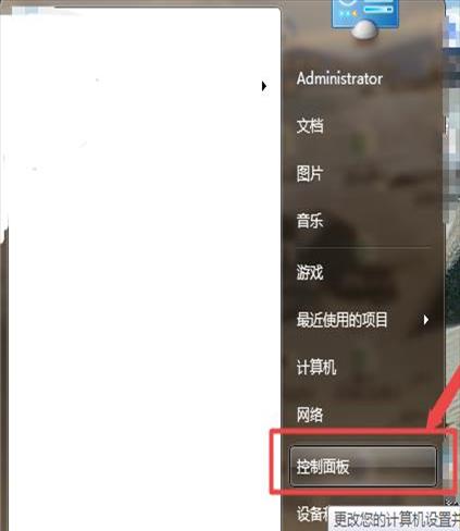 怎么调高电脑亮度win10(如何调高win7电脑屏幕亮度)