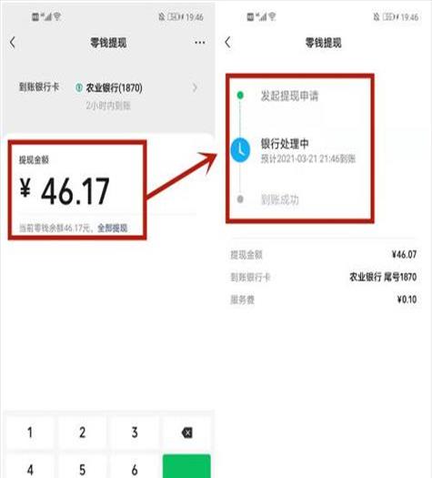 怎样在微信上绑定银行卡(微信怎么用银行卡支付要输密码)