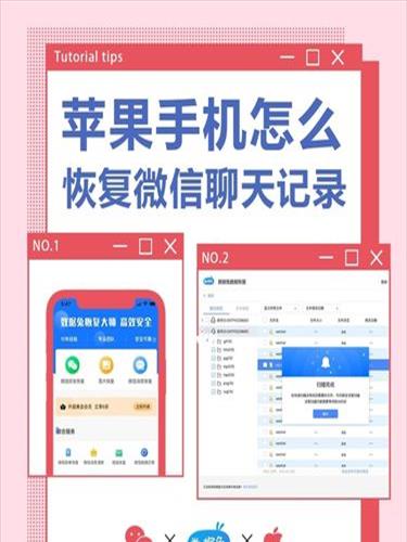 怎样恢复微信聊天记录安卓【怎样恢复微信聊天记录安卓手机】