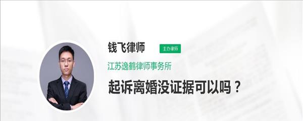 怎样查自己是不是被法院起诉离婚了(怎么才能知道自己被起诉离婚了)